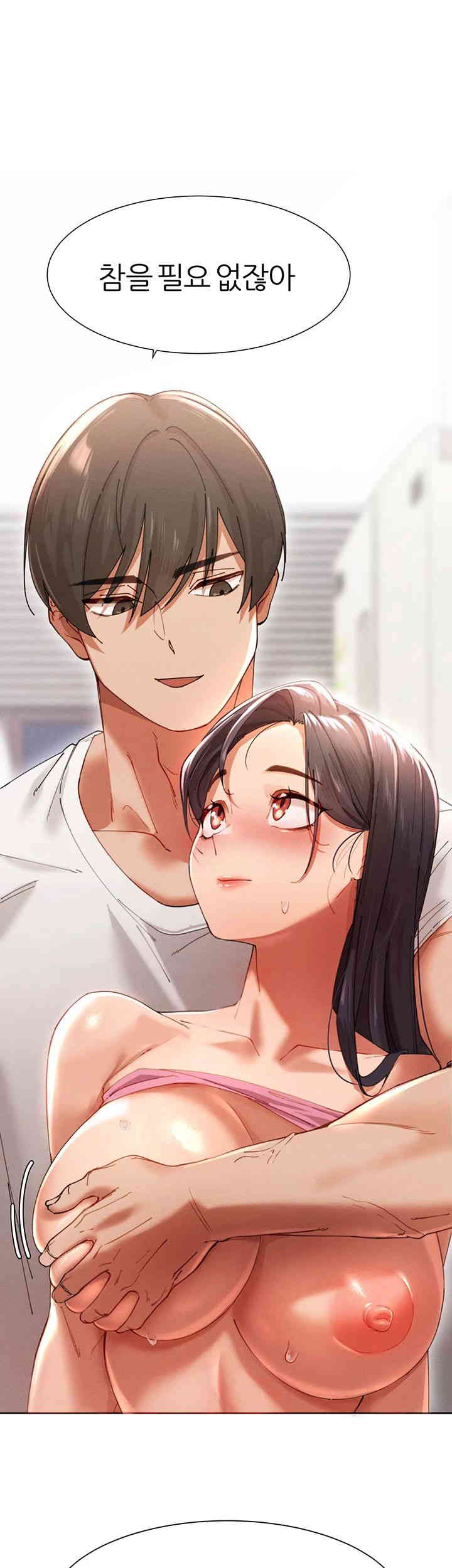 The Protagonist Gets Stronger When He Fucks the Female Hunter Raw - Chapter 2 [photo 54] - MangaPorn