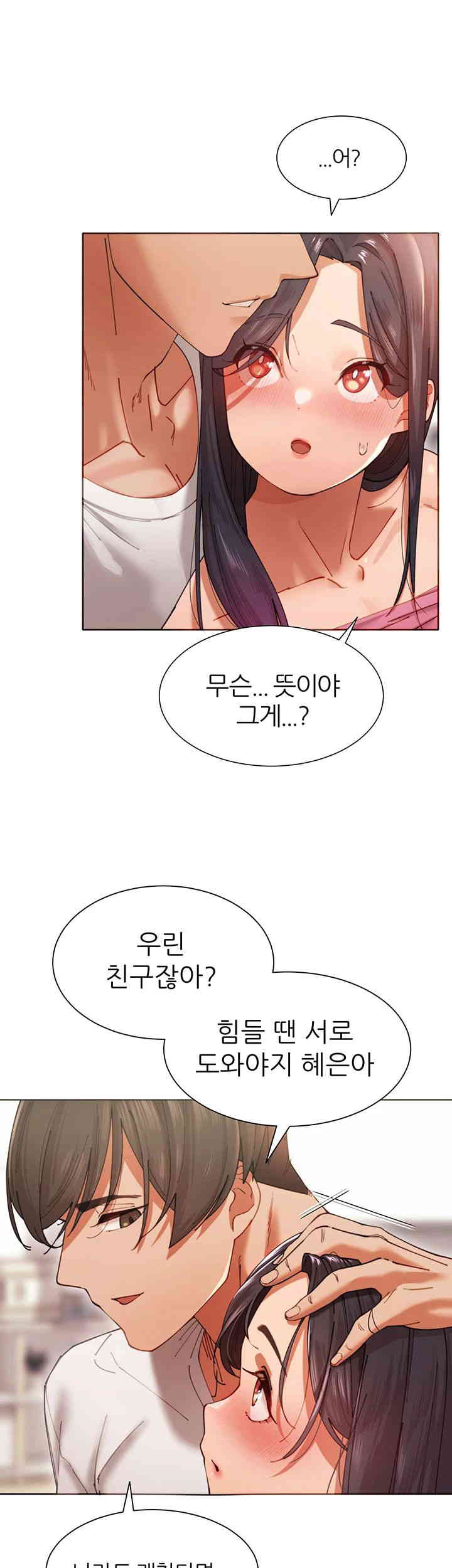 The Protagonist Gets Stronger When He Fucks the Female Hunter Raw - Chapter 2 [photo 56] - MangaPorn