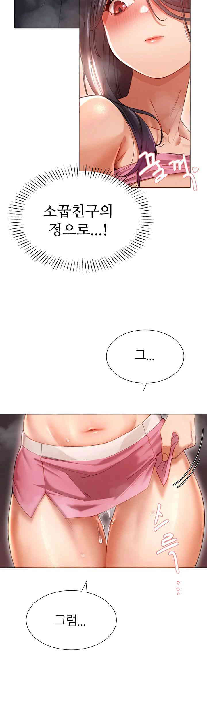 The Protagonist Gets Stronger When He Fucks the Female Hunter Raw - Chapter 2 [photo 58] - MangaPorn