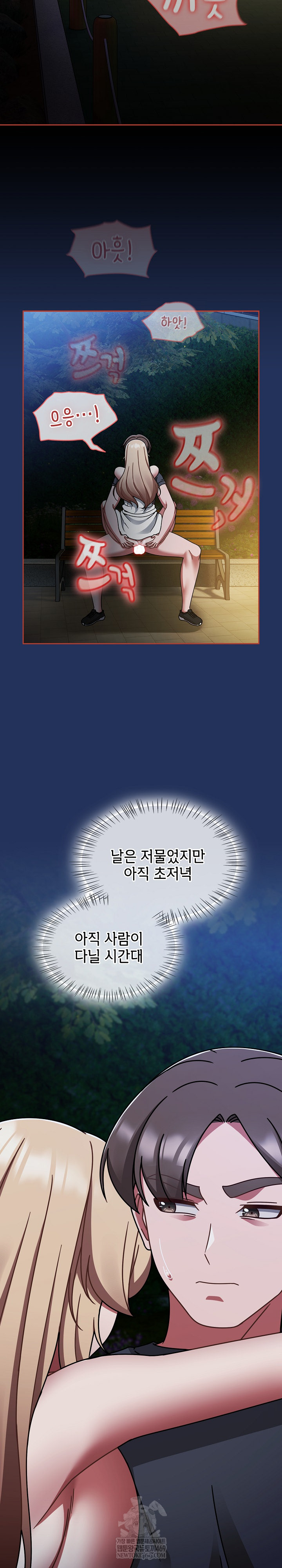 Ground and Pound Raw - Chapter 61 [photo 11] - MangaPorn