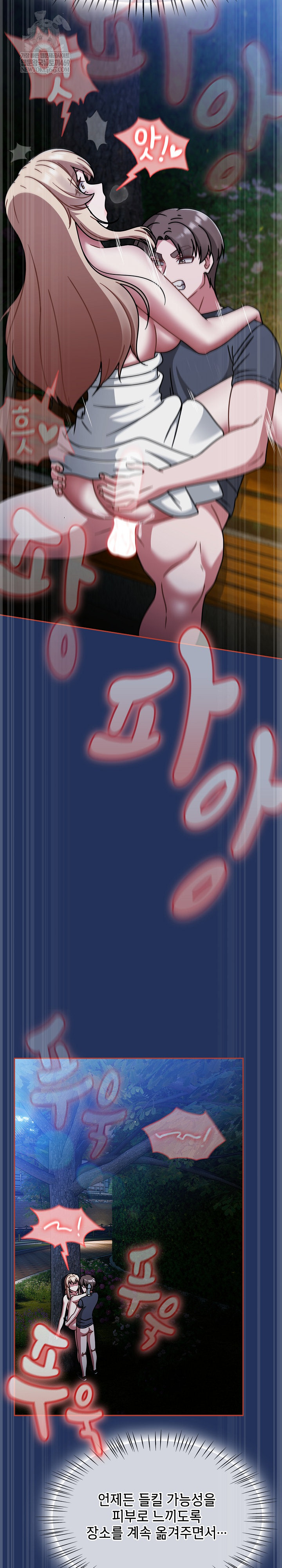 Ground and Pound Raw - Chapter 61 [photo 13] - MangaPorn