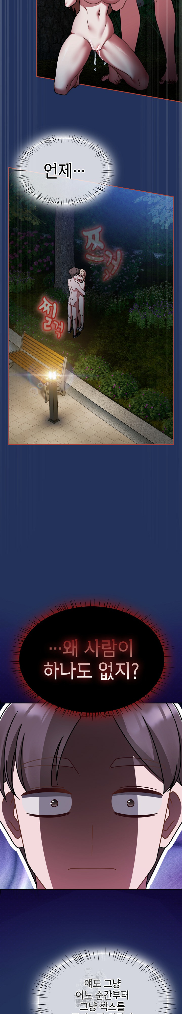 Ground and Pound Raw - Chapter 61 [photo 16] - MangaPorn