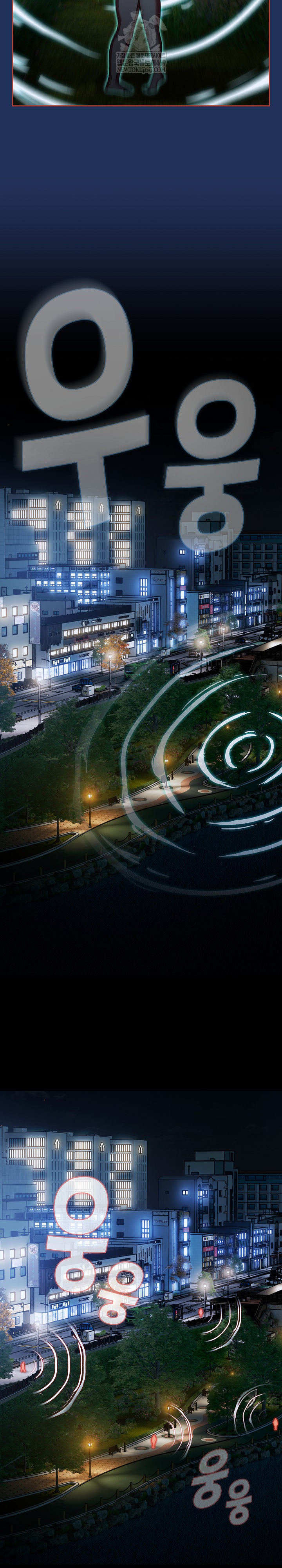 Ground and Pound Raw - Chapter 61 [photo 22] - MangaPorn