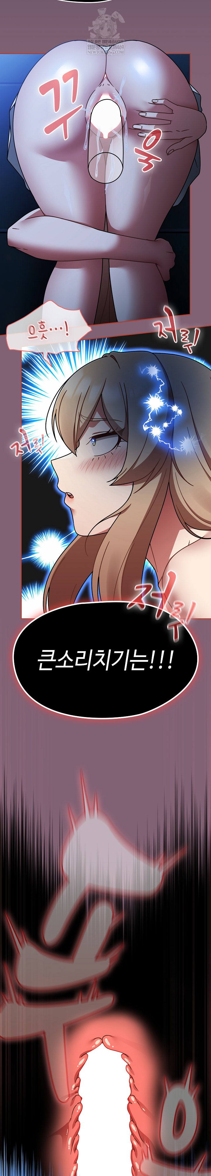 Ground and Pound Raw - Chapter 61 [photo 3] - MangaPorn