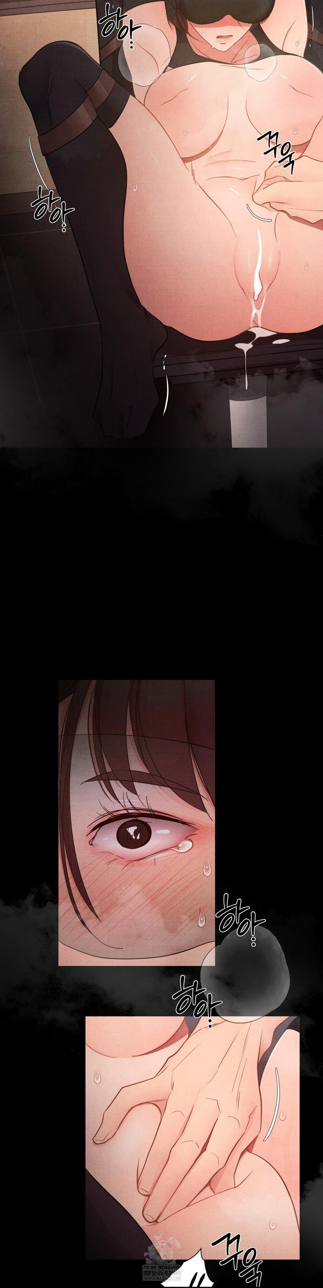 Daily Humiliation Experience Raw - Chapter 50 [photo 21] - MangaPorn