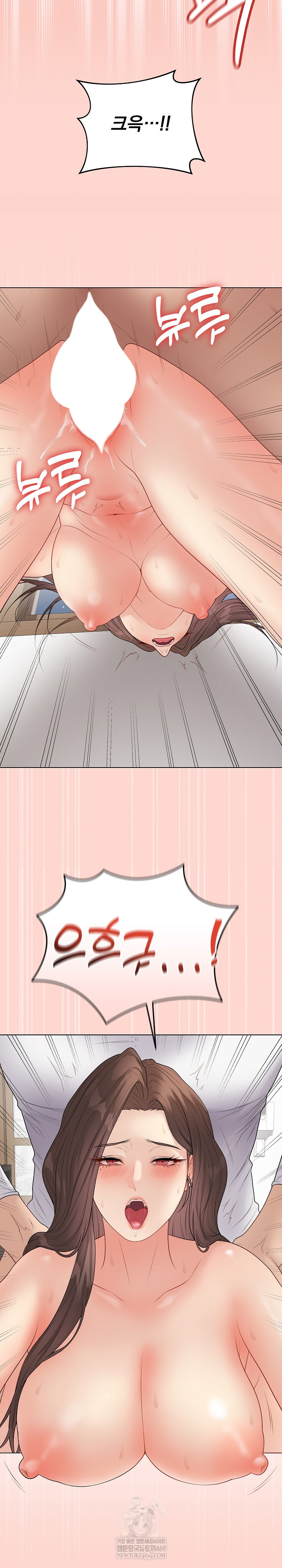 Private Academy Raw - Chapter 50 [photo 28] - MangaPorn