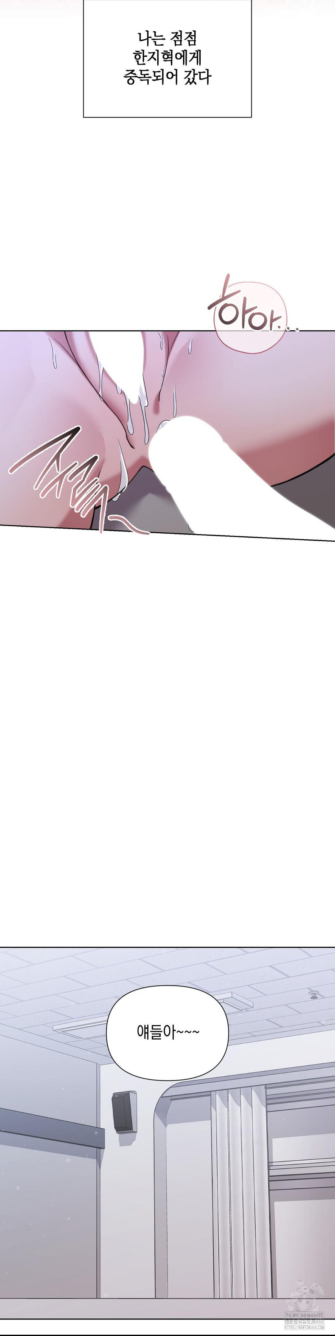 That Kind of Thing Happened Raw - Chapter 14 [photo 16] - MangaPorn