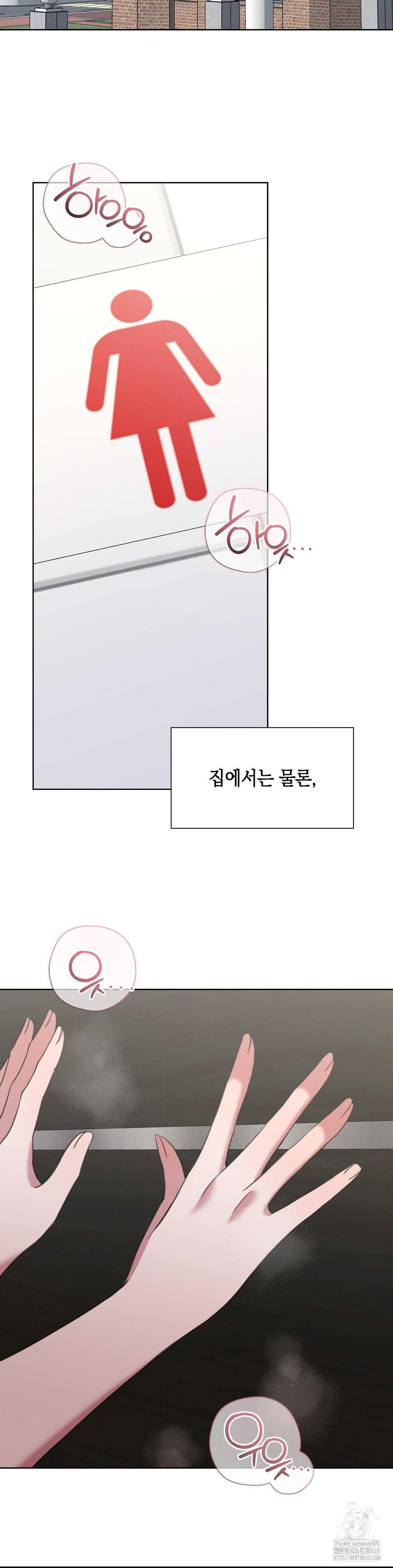 That Kind of Thing Happened Raw - Chapter 14 [photo 2] - MangaPorn