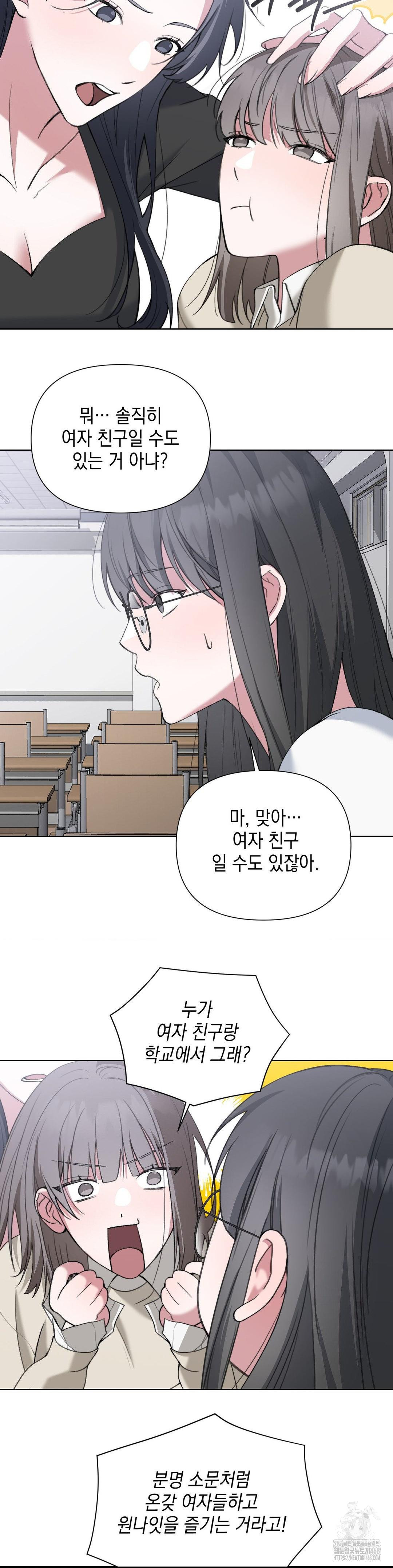 That Kind of Thing Happened Raw - Chapter 14 [photo 20] - MangaPorn