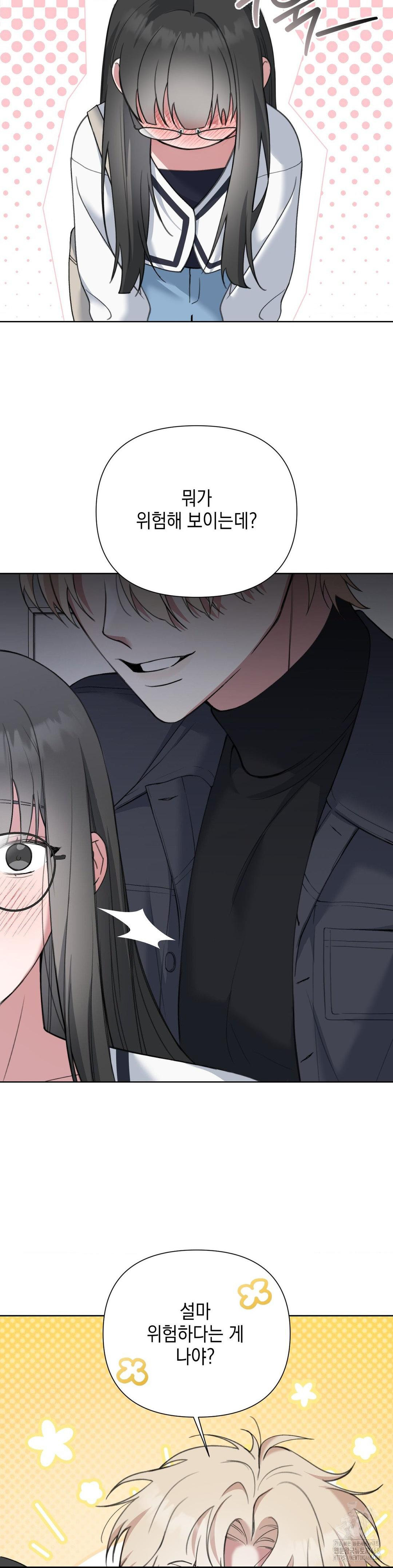 That Kind of Thing Happened Raw - Chapter 14 [photo 22] - MangaPorn