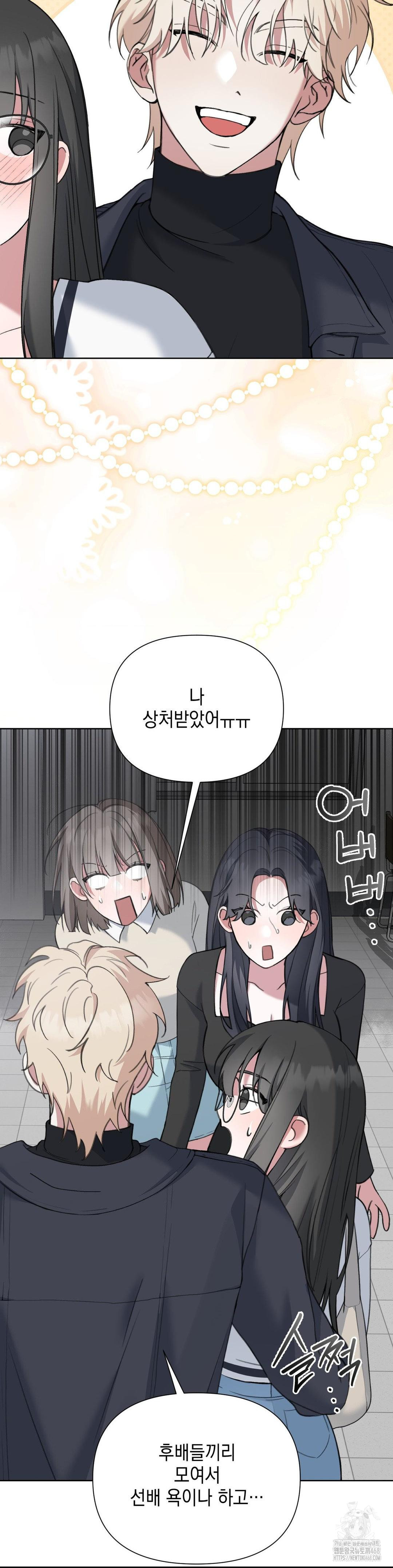 That Kind of Thing Happened Raw - Chapter 14 [photo 23] - MangaPorn