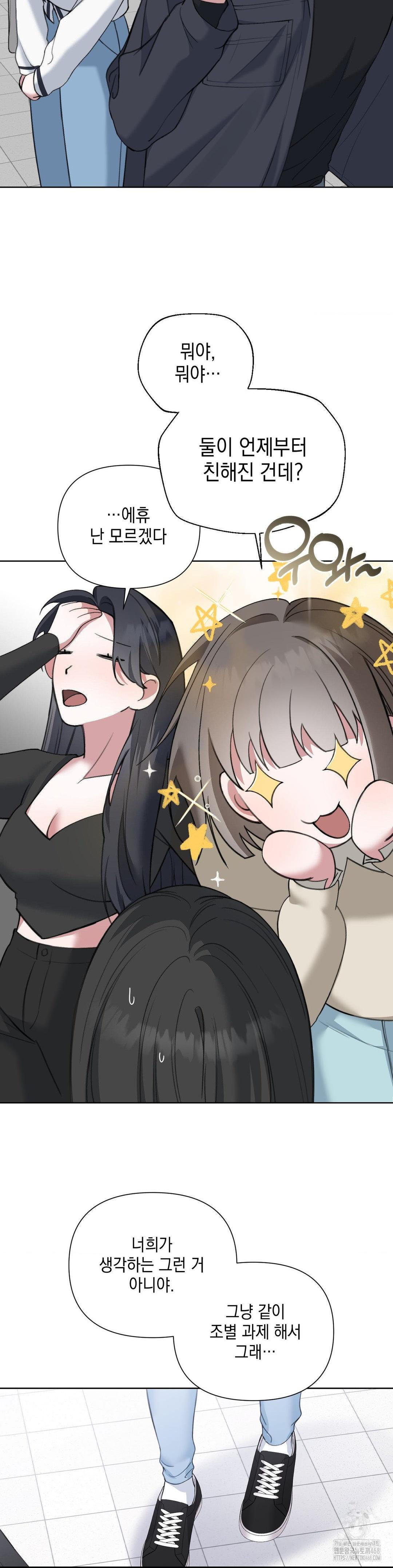 That Kind of Thing Happened Raw - Chapter 14 [photo 25] - MangaPorn