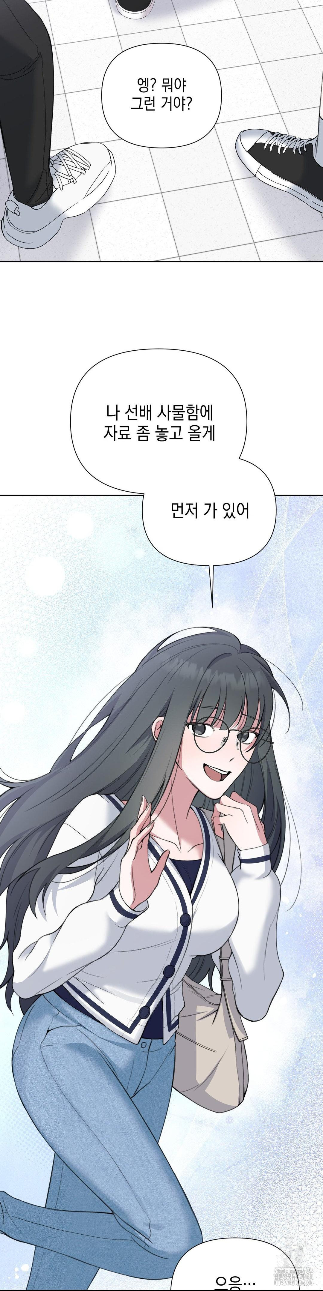 That Kind of Thing Happened Raw - Chapter 14 [photo 26] - MangaPorn