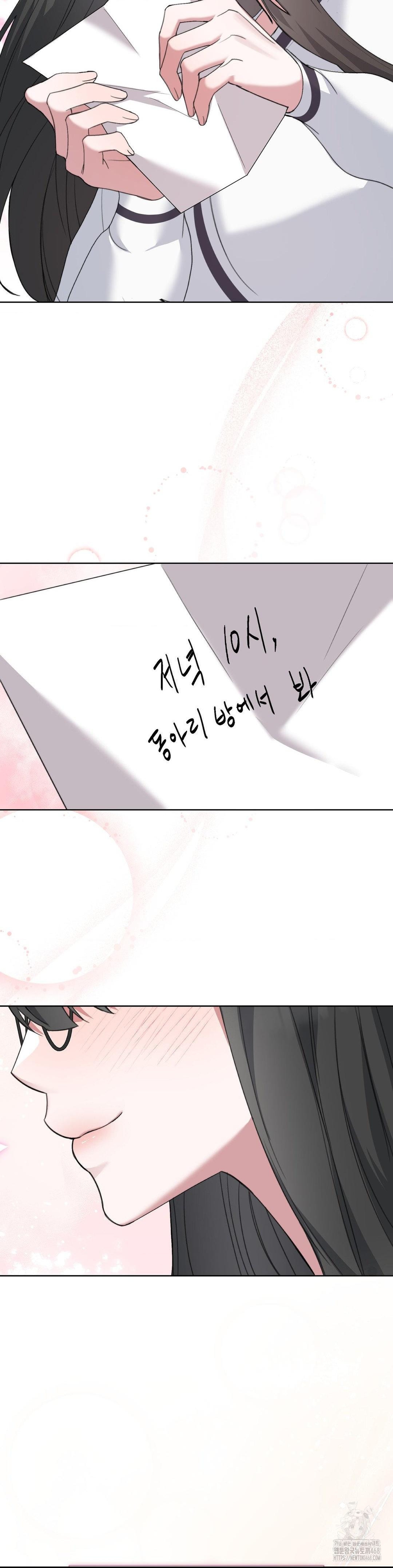 That Kind of Thing Happened Raw - Chapter 14 [photo 30] - MangaPorn