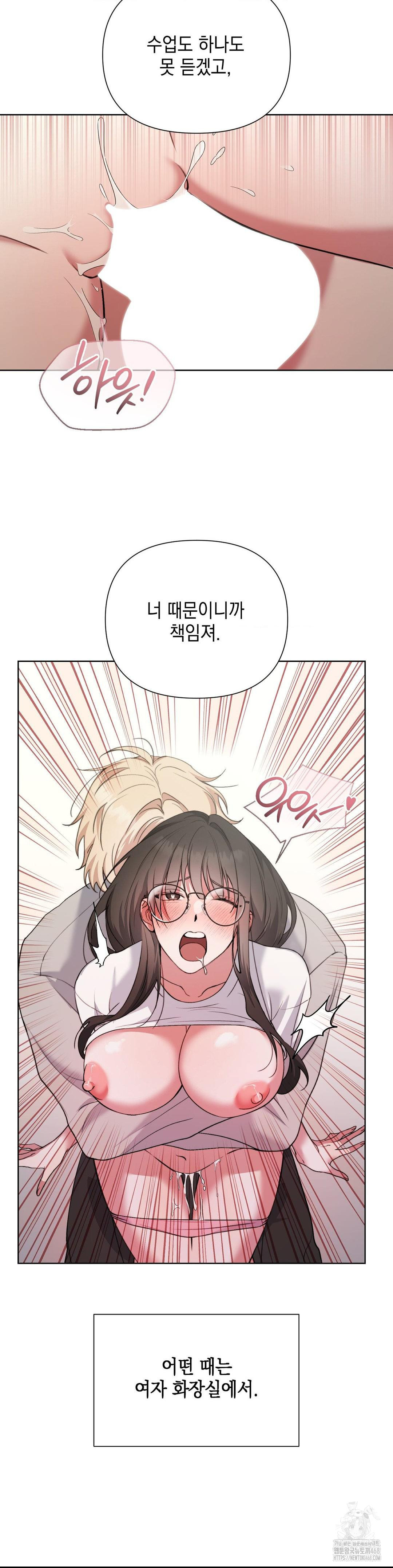 That Kind of Thing Happened Raw - Chapter 14 [photo 5] - MangaPorn