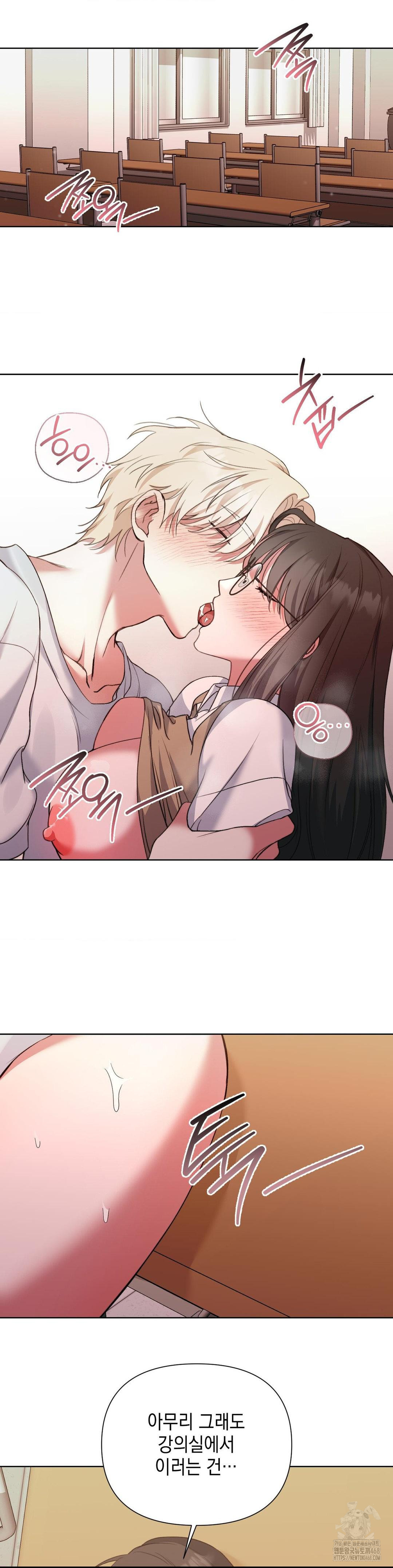 That Kind of Thing Happened Raw - Chapter 14 [photo 6] - MangaPorn