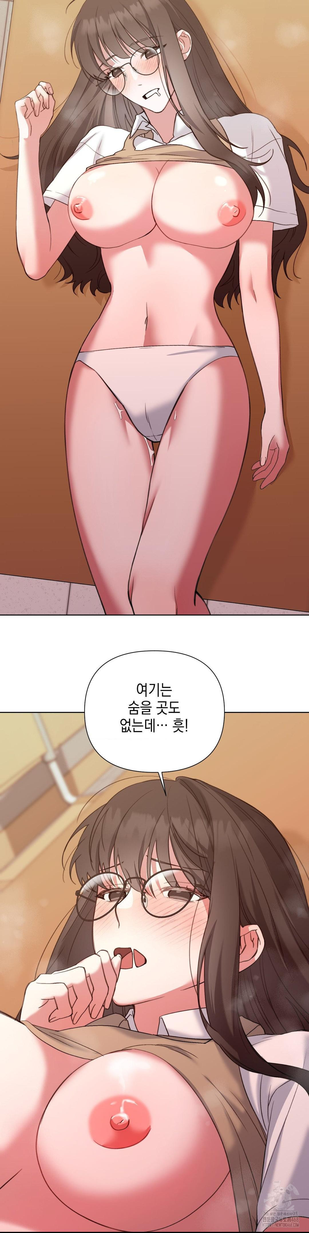 That Kind of Thing Happened Raw - Chapter 14 [photo 7] - MangaPorn