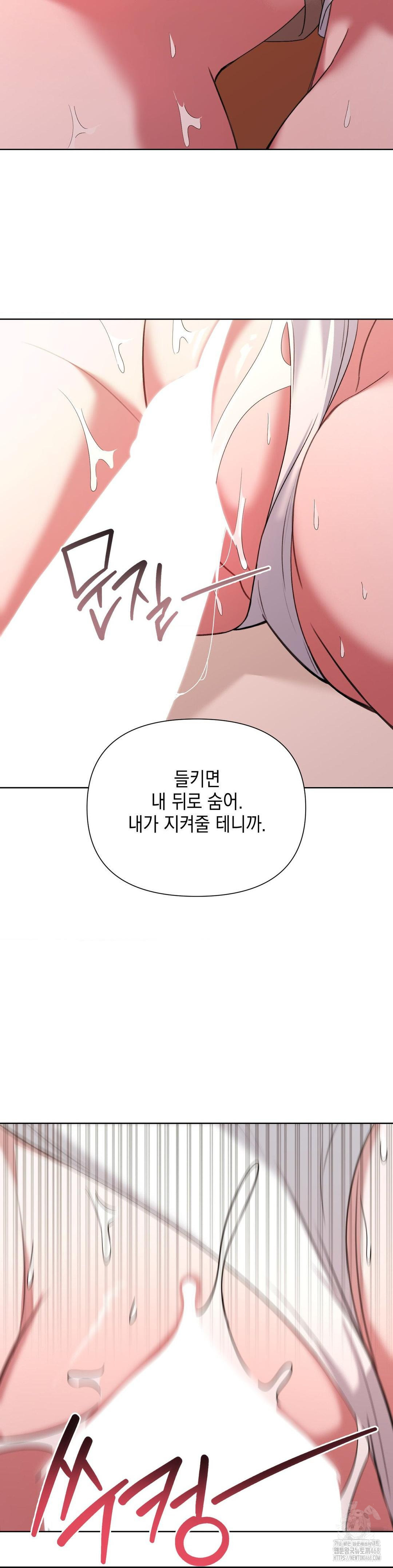 That Kind of Thing Happened Raw - Chapter 14 [photo 8] - MangaPorn