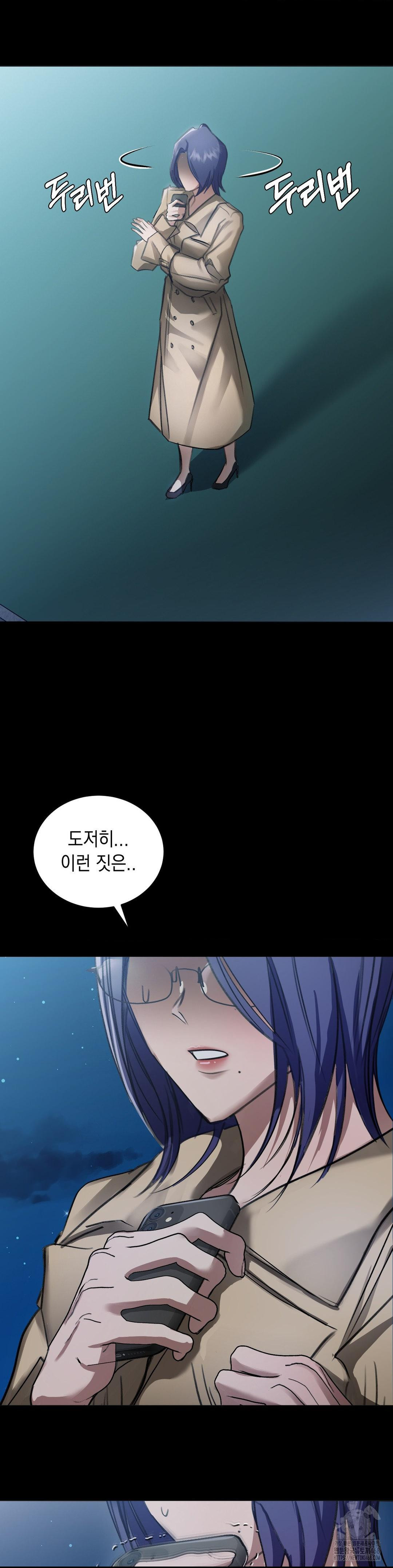 That Kind of Thing Happened Raw - Chapter 15 [photo 2] - MangaPorn