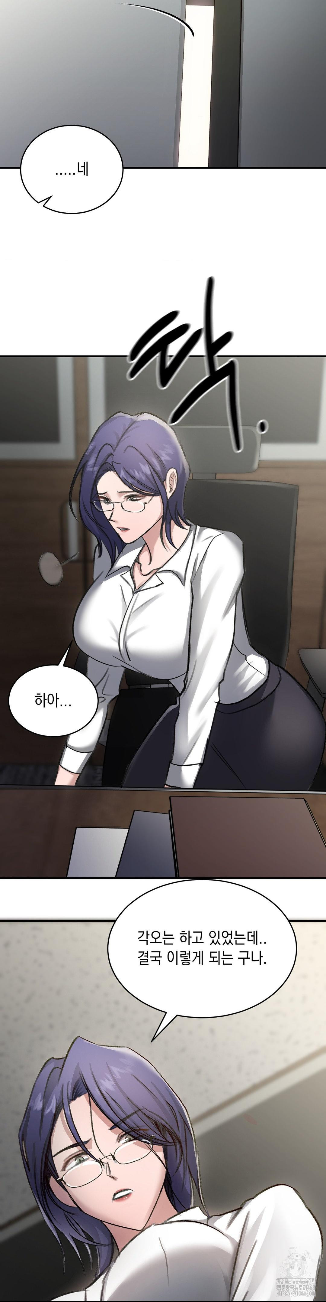 That Kind of Thing Happened Raw - Chapter 15 [photo 20] - MangaPorn