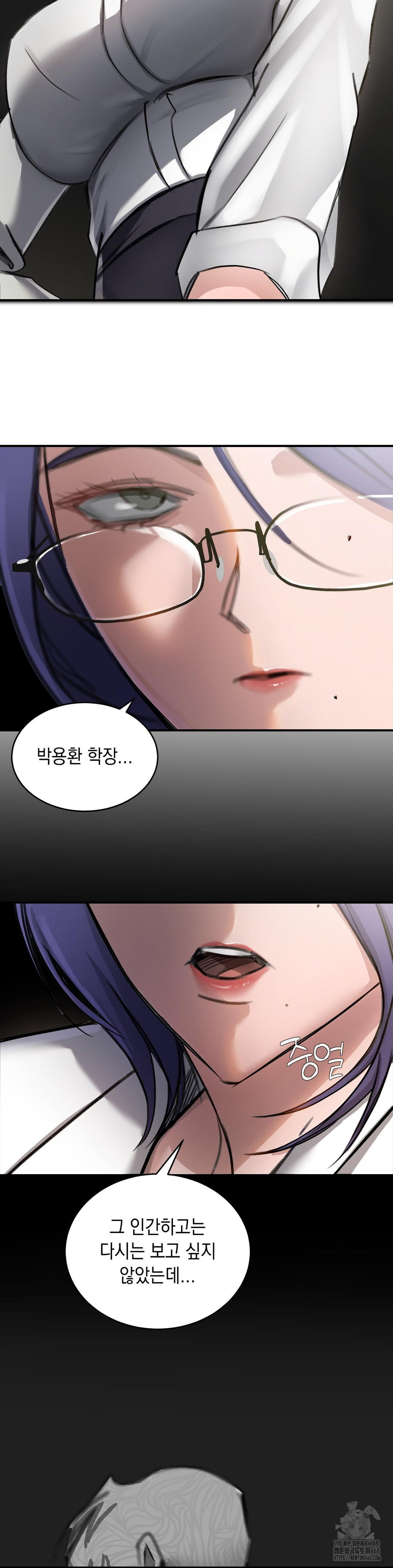 That Kind of Thing Happened Raw - Chapter 15 [photo 21] - MangaPorn