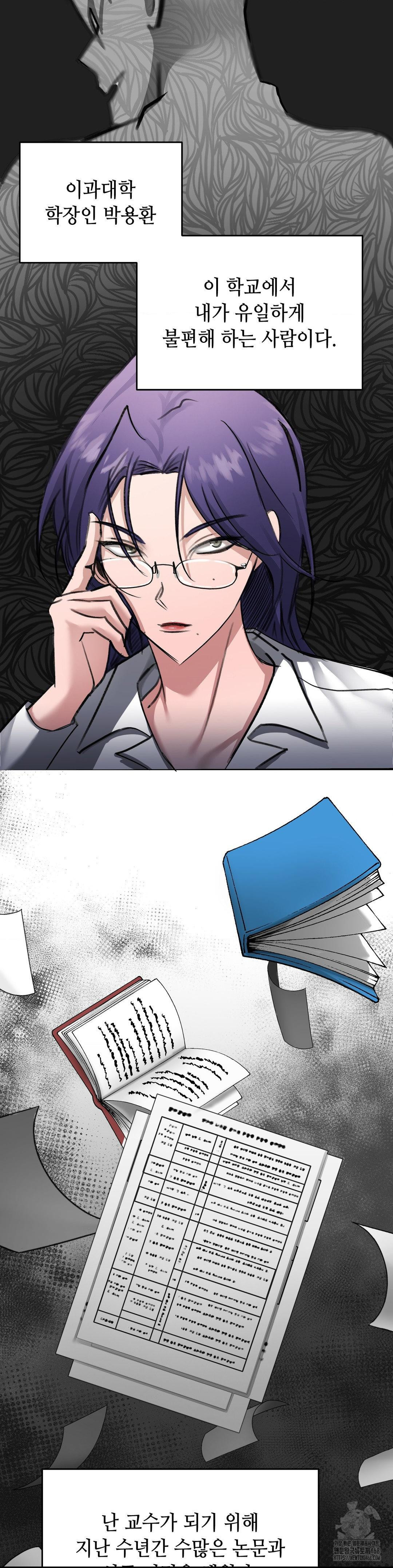 That Kind of Thing Happened Raw - Chapter 15 [photo 22] - MangaPorn