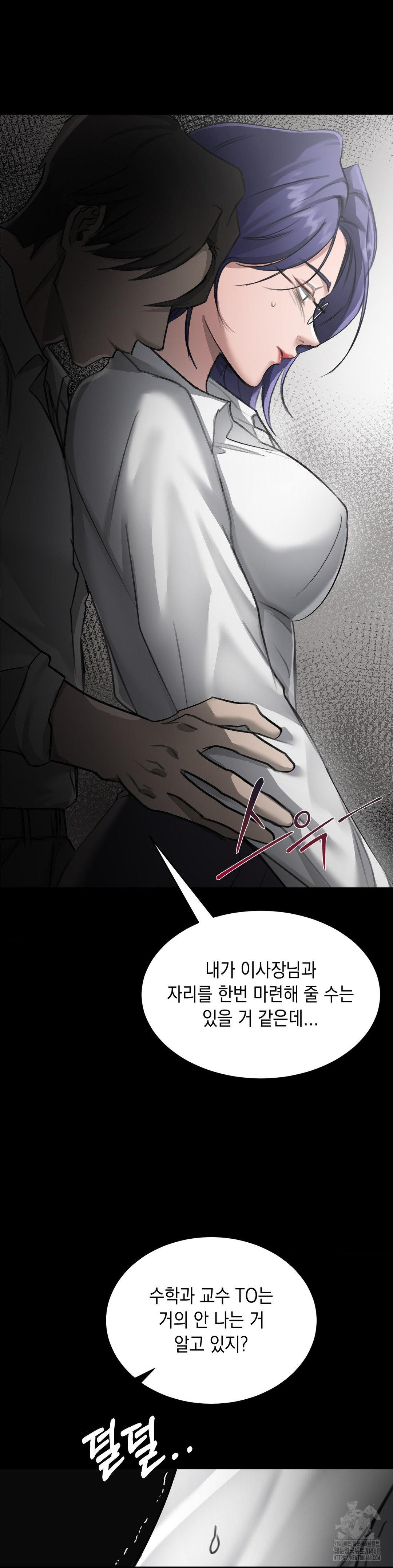 That Kind of Thing Happened Raw - Chapter 15 [photo 26] - MangaPorn