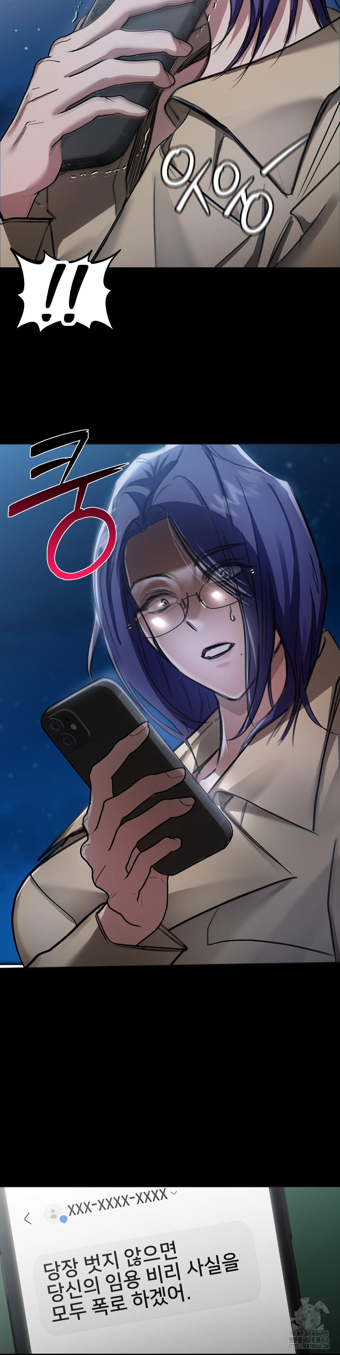 That Kind of Thing Happened Raw - Chapter 15 [photo 3] - MangaPorn