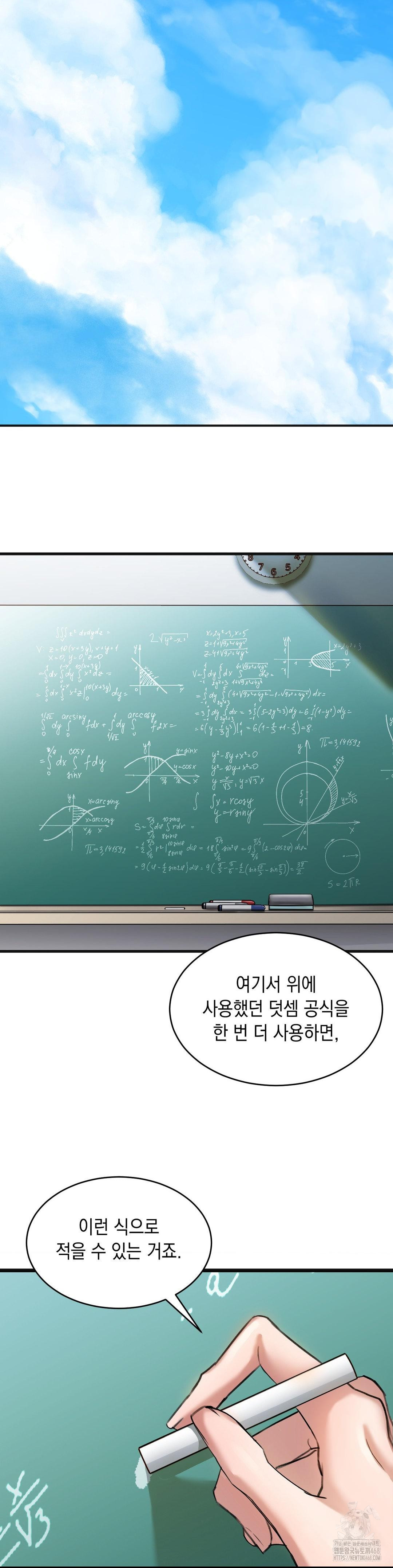 That Kind of Thing Happened Raw - Chapter 15 [photo 8] - MangaPorn