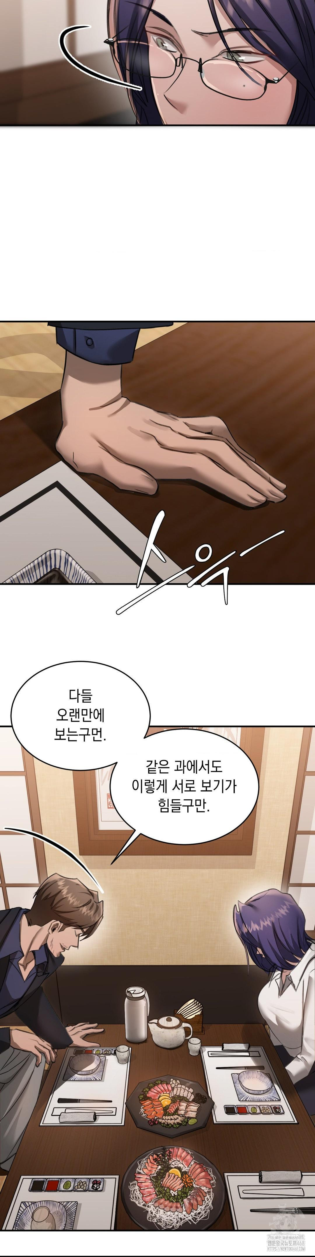 That Kind of Thing Happened Raw - Chapter 16 [photo 10] - MangaPorn