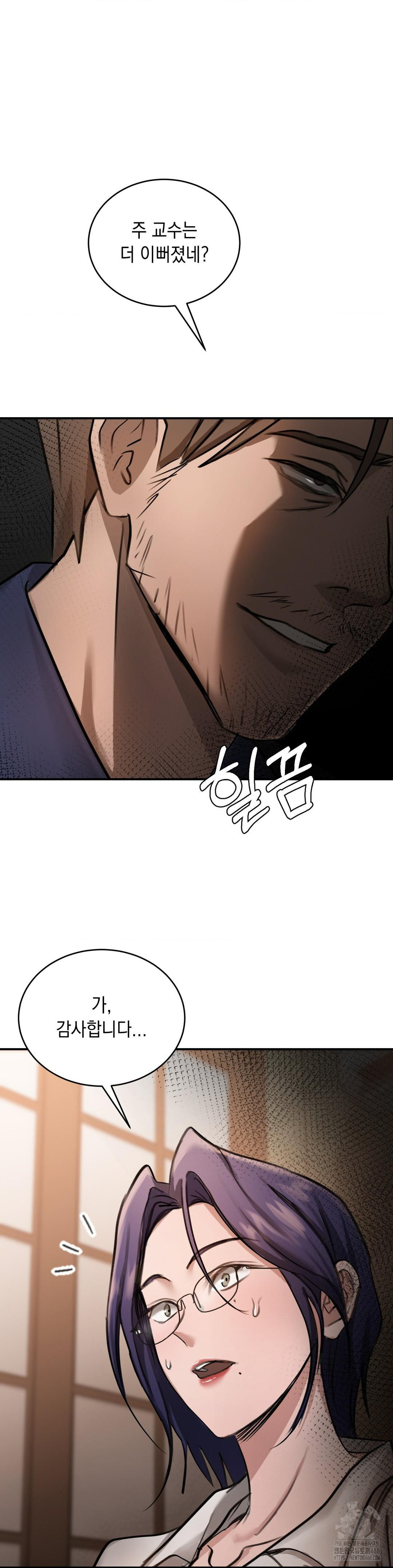 That Kind of Thing Happened Raw - Chapter 16 [photo 11] - MangaPorn