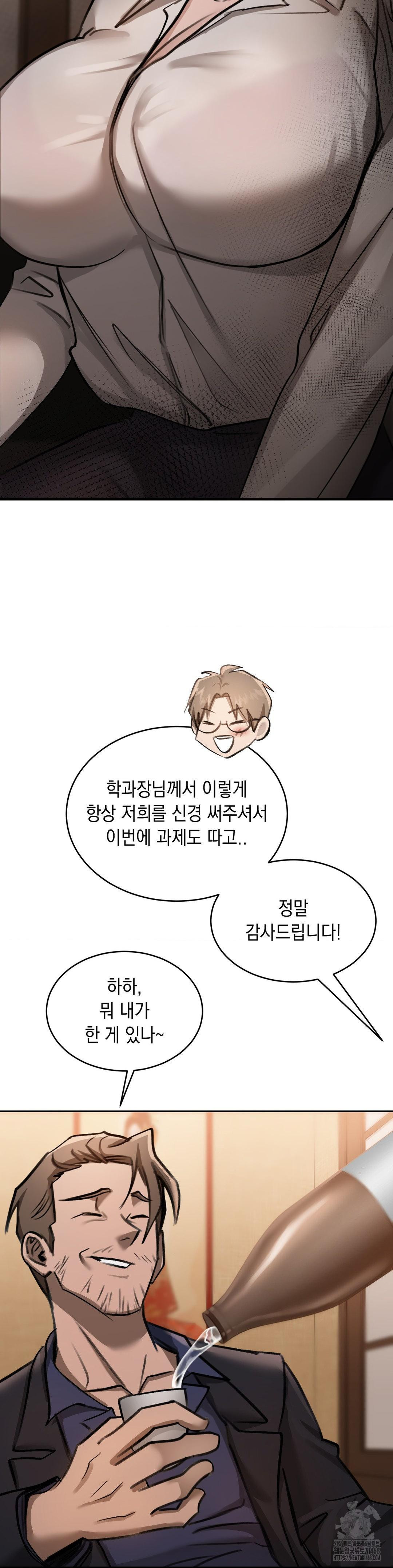 That Kind of Thing Happened Raw - Chapter 16 [photo 12] - MangaPorn