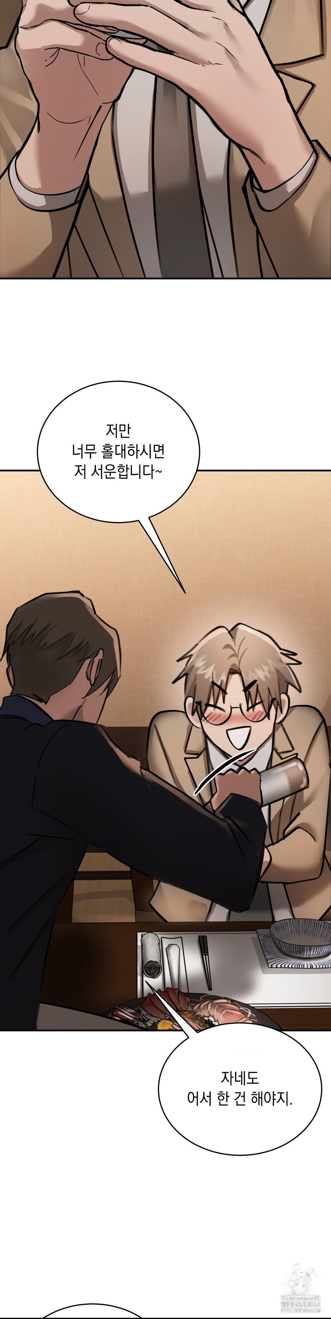 That Kind of Thing Happened Raw - Chapter 16 [photo 16] - MangaPorn