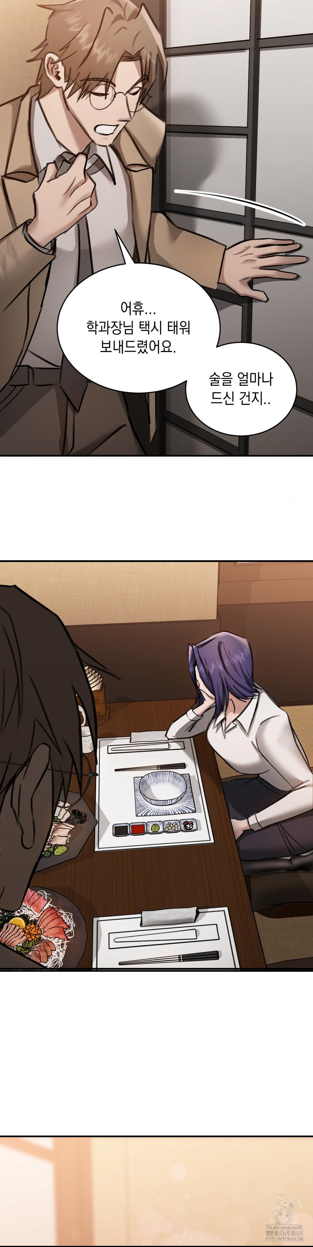 That Kind of Thing Happened Raw - Chapter 16 [photo 18] - MangaPorn