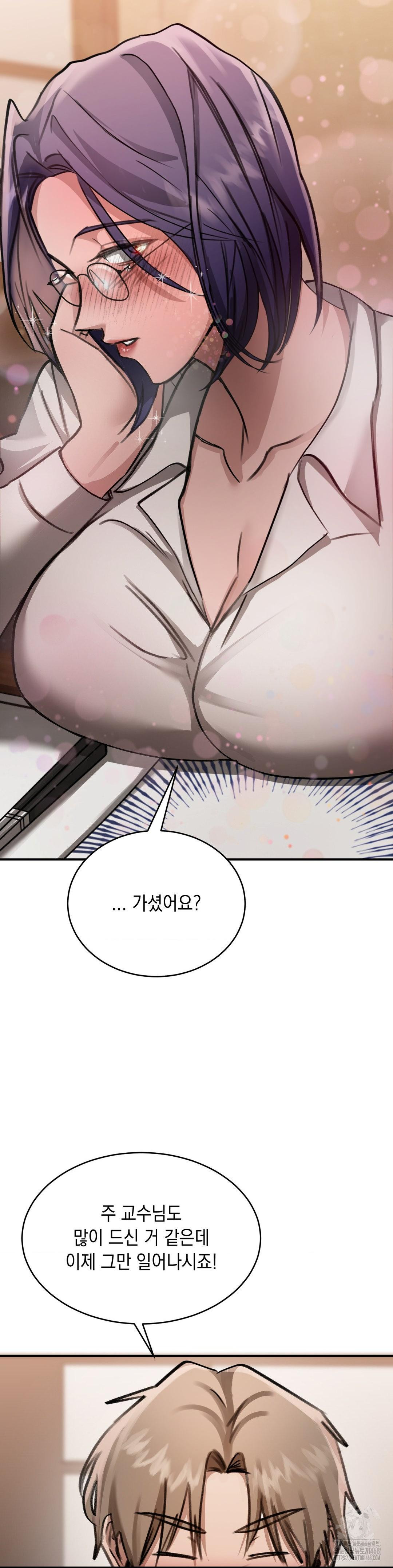 That Kind of Thing Happened Raw - Chapter 16 [photo 19] - MangaPorn