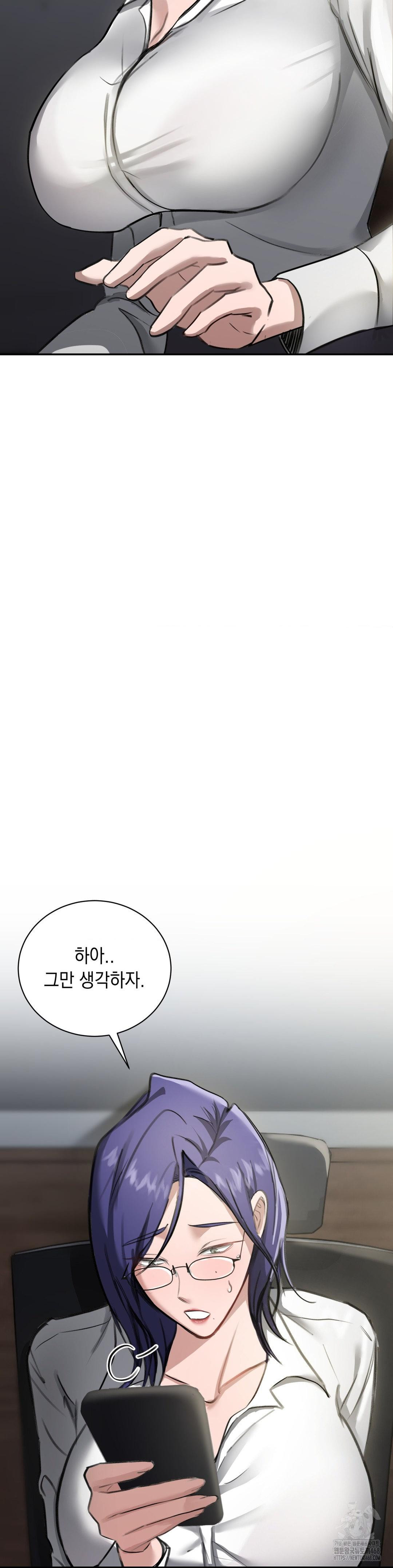 That Kind of Thing Happened Raw - Chapter 16 [photo 2] - MangaPorn