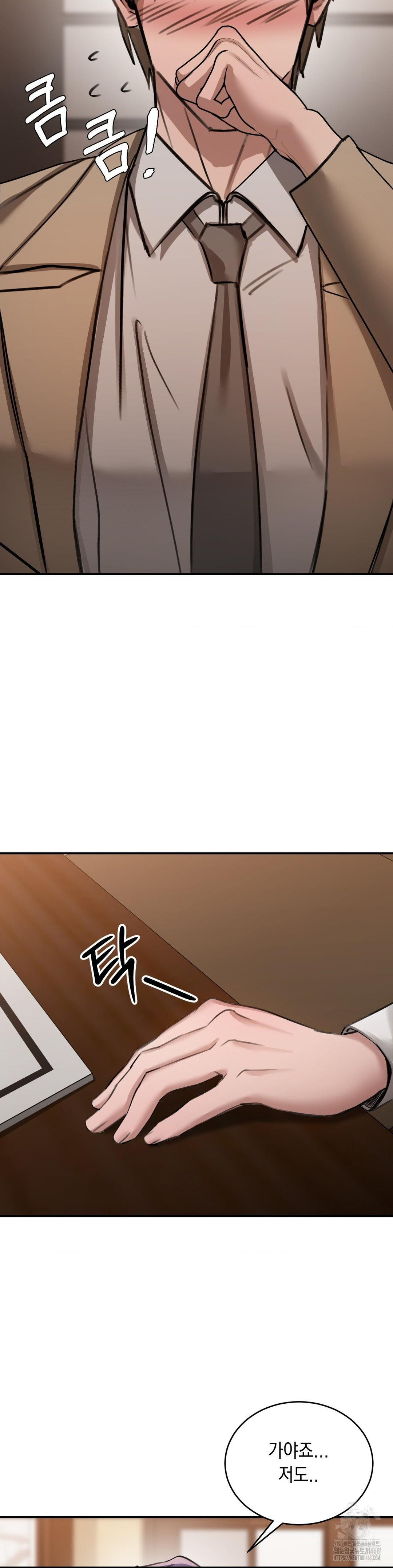 That Kind of Thing Happened Raw - Chapter 16 [photo 20] - MangaPorn