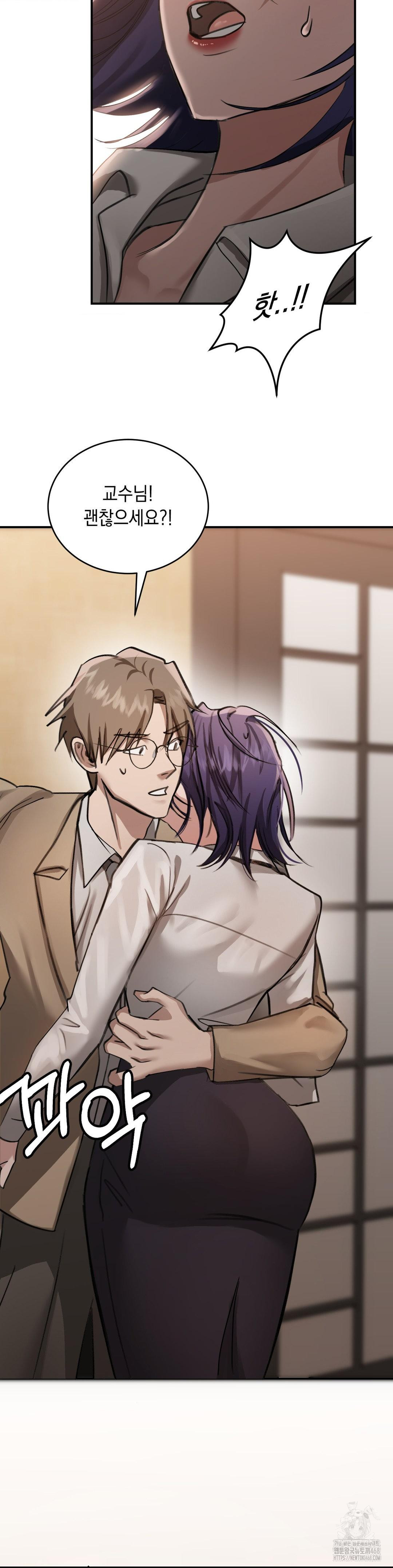 That Kind of Thing Happened Raw - Chapter 16 [photo 22] - MangaPorn