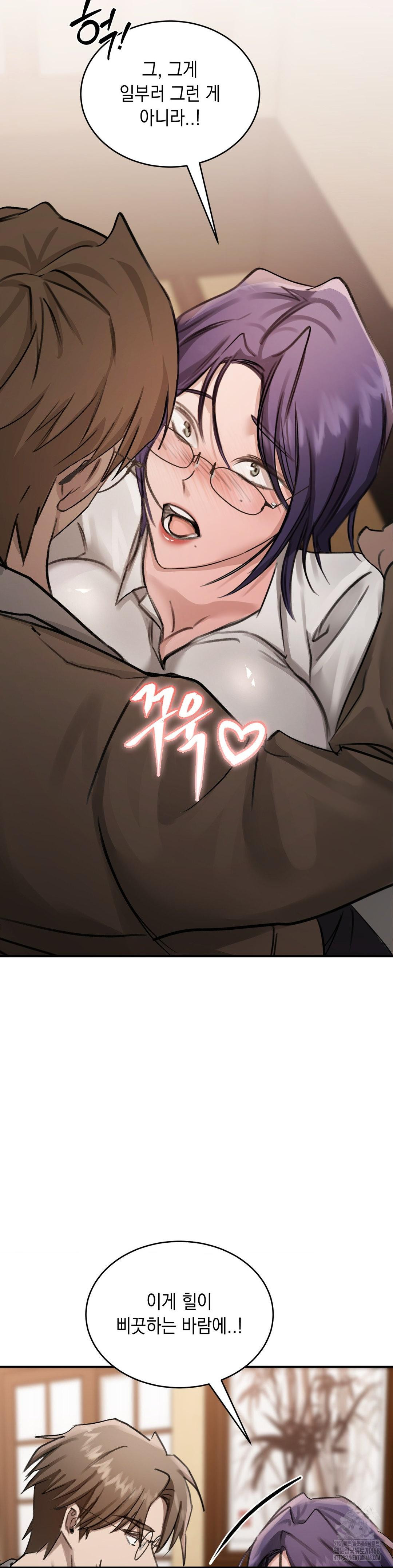 That Kind of Thing Happened Raw - Chapter 16 [photo 23] - MangaPorn