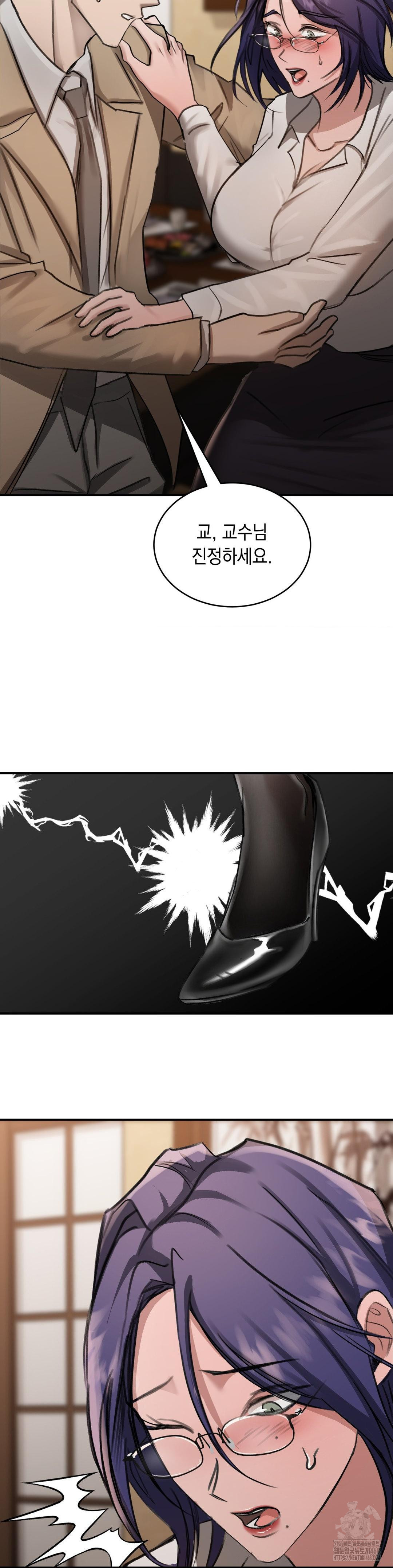 That Kind of Thing Happened Raw - Chapter 16 [photo 24] - MangaPorn