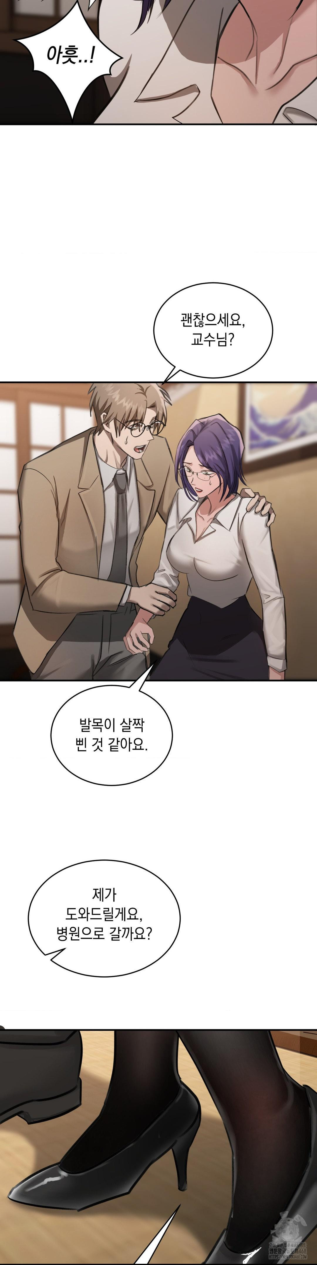That Kind of Thing Happened Raw - Chapter 16 [photo 25] - MangaPorn