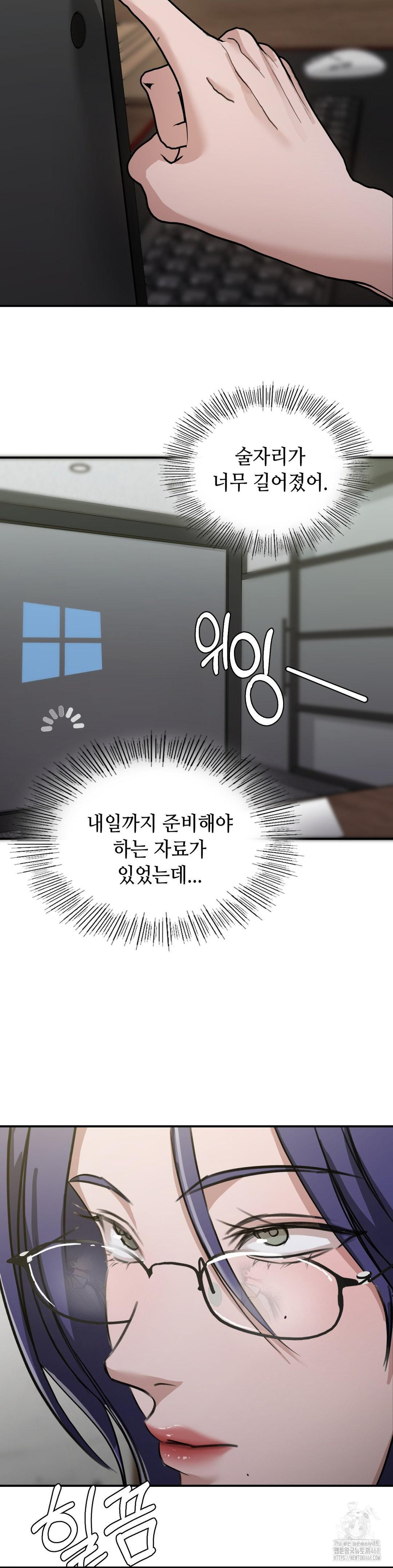 That Kind of Thing Happened Raw - Chapter 16 [photo 29] - MangaPorn