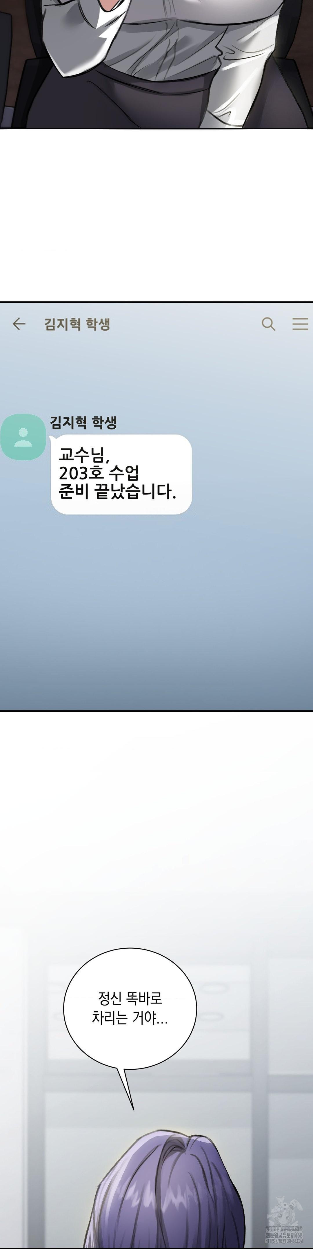 That Kind of Thing Happened Raw - Chapter 16 [photo 3] - MangaPorn