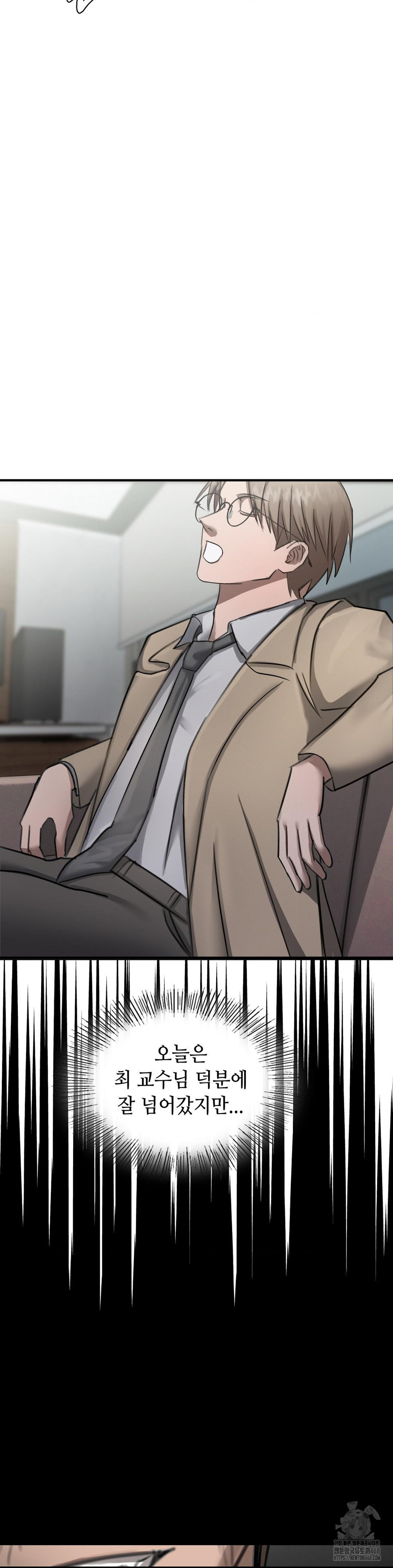 That Kind of Thing Happened Raw - Chapter 16 [photo 30] - MangaPorn