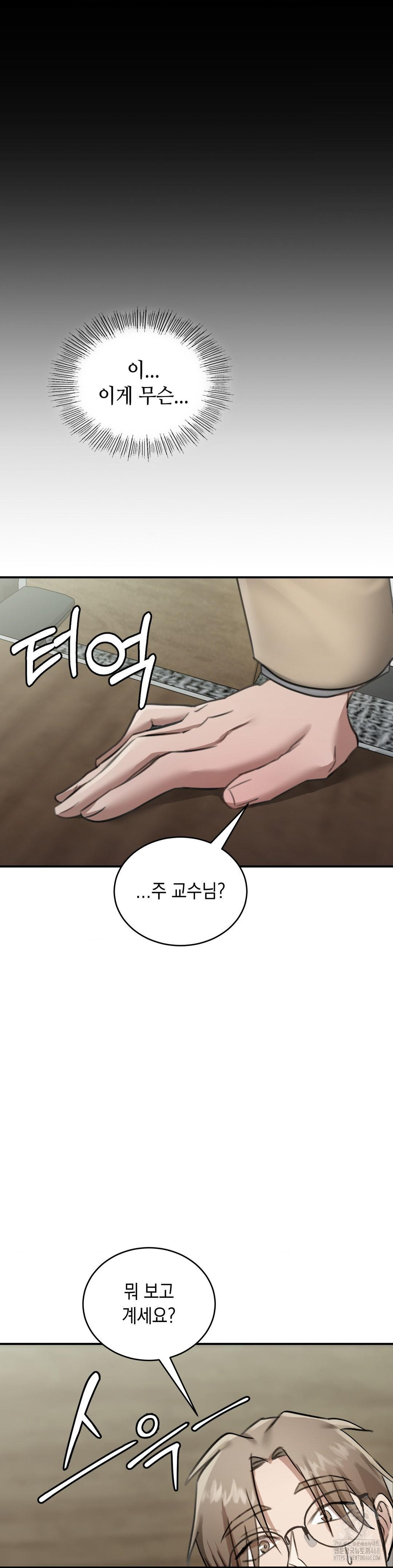 That Kind of Thing Happened Raw - Chapter 16 [photo 37] - MangaPorn