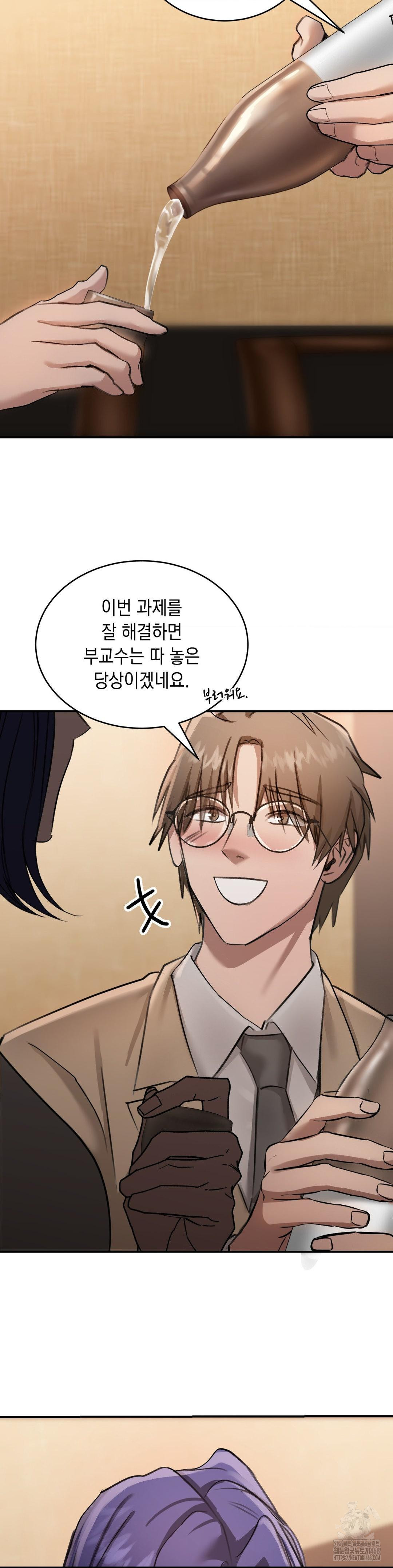 That Kind of Thing Happened Raw - Chapter 16 [photo 6] - MangaPorn