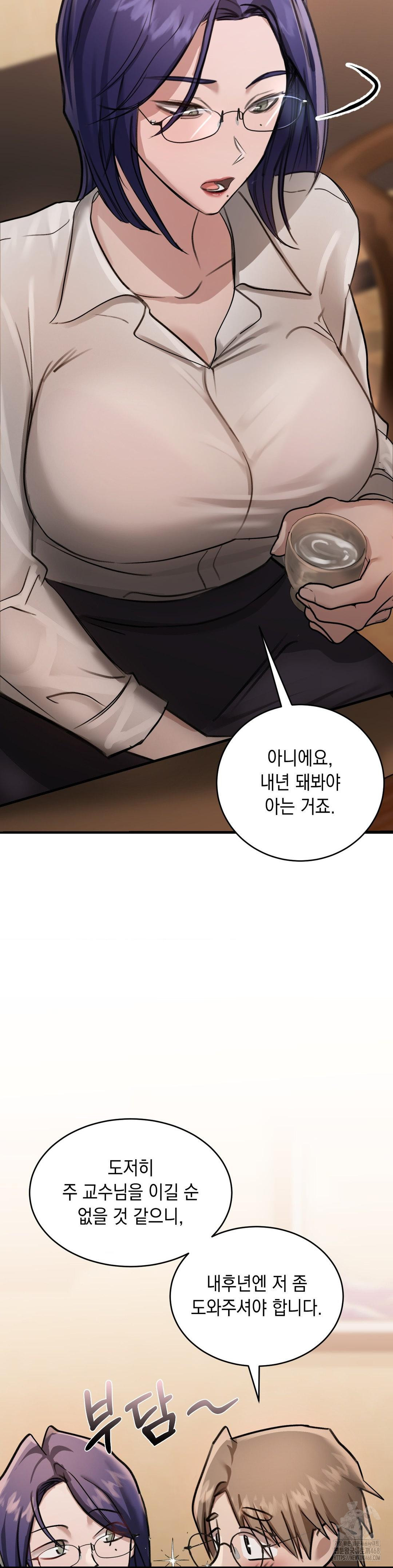 That Kind of Thing Happened Raw - Chapter 16 [photo 7] - MangaPorn