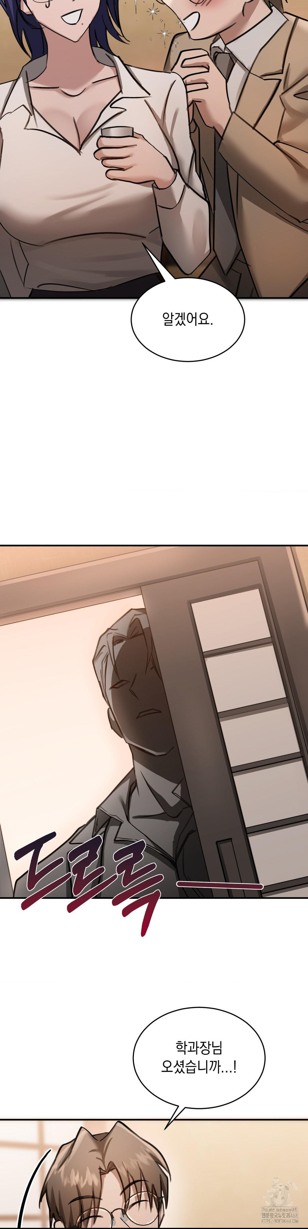 That Kind of Thing Happened Raw - Chapter 16 [photo 8] - MangaPorn