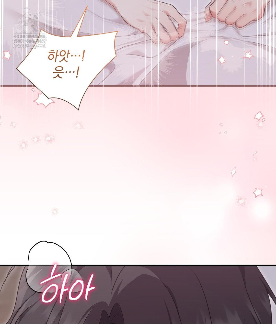 That Kind of Thing Happened Raw - Chapter 27 [photo 107] - MangaPorn