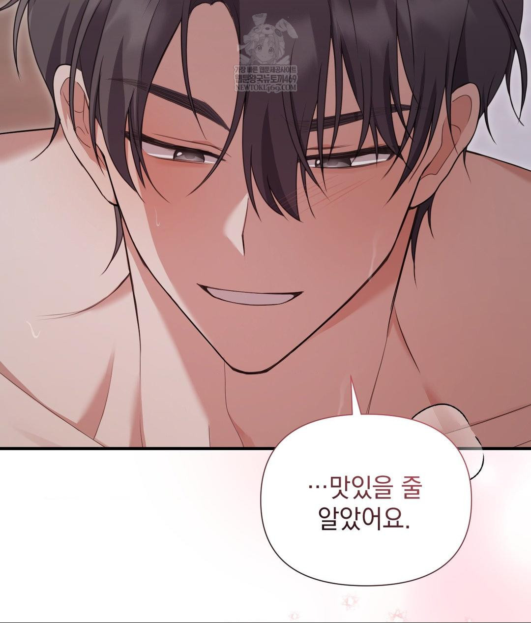 That Kind of Thing Happened Raw - Chapter 27 [photo 108] - MangaPorn